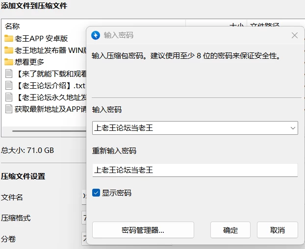 屏幕截图 2026-10-18 223506.png