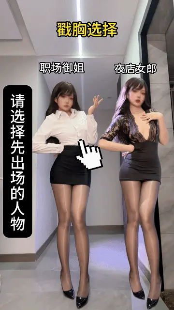 长视频 (5)202633010475211.gif