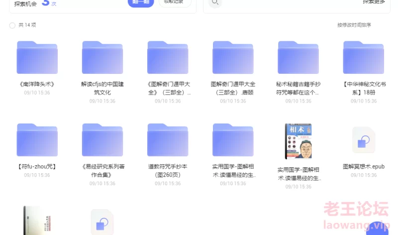 屏幕截图 2023-10-31 120457.png