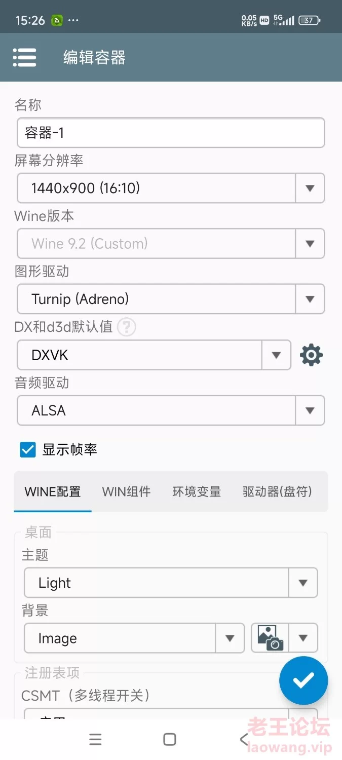 Screenshot_2024-07-17-15-26-45-544_com.winlator.jpg