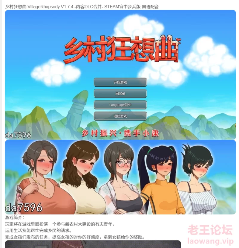 屏幕截图 2024-11-02 153132.png