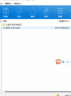 <b style='color: red;'>[已失效] </b>[自行打包] 八卦海 2个人独自编织浓密的，大人的中出小旅行 [1+3.78][百度盘]