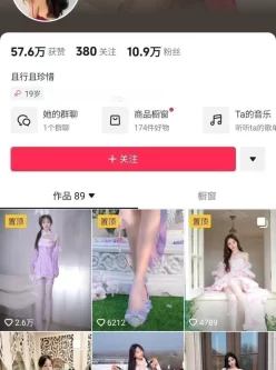 二月最新❤️抖音极品反差婊10万粉梁嘉怡凉不了图影泄密...