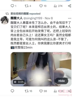 [自行打包] 1币宣发！推特：醒醒。全身油亮丝袜女王吞精、隔丝大片 [6+20][百度盘]