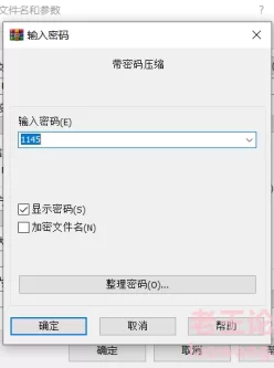 [转载搬运] P站画师儒宅24.4.28~24.11.22 [NP+5.12G][百度盘]