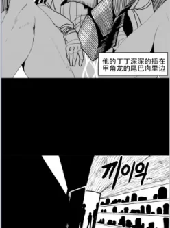 [自行打包] (汉化全集)迷宫干PDF版1-143话 [3P+1.59G][百度盘]